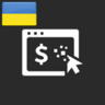 Ukrainian language for Brivium - Resource Credits Payment